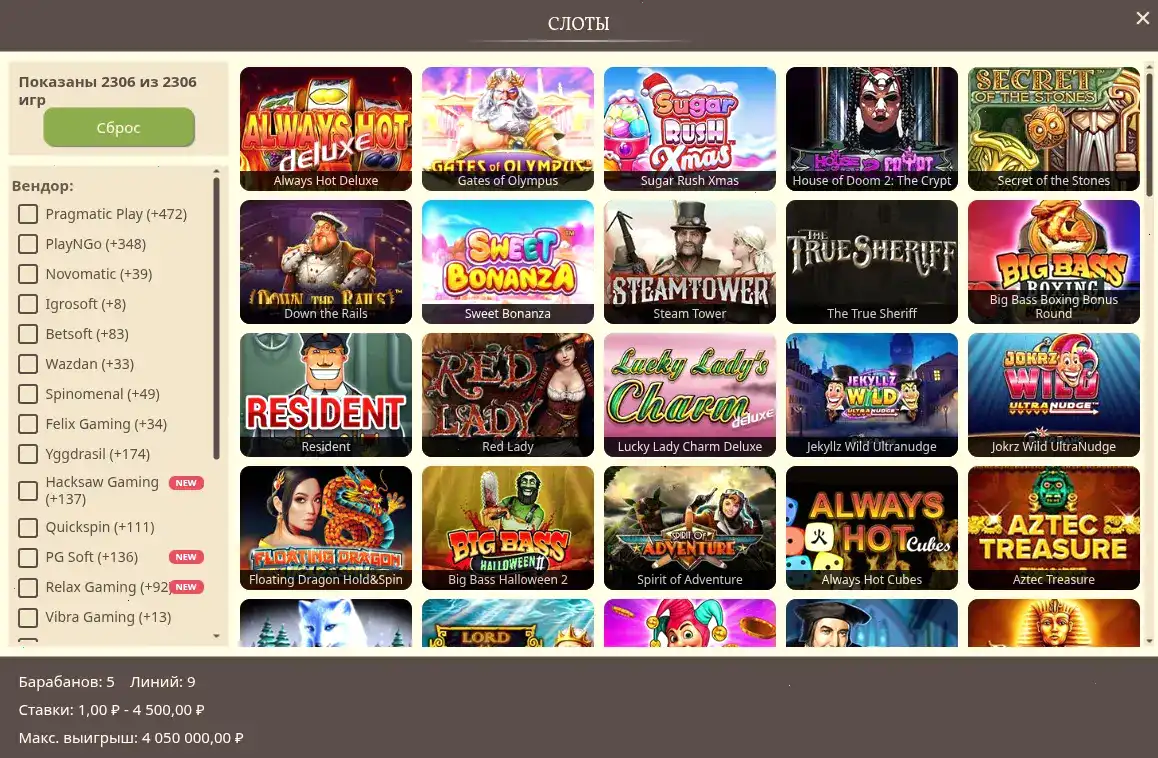 Бонусы и акции в казино Изи Кэш на экране